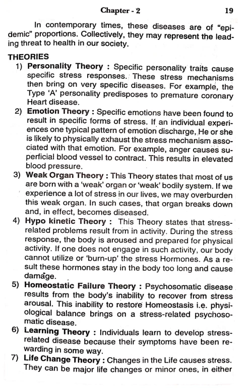 The Psycho-Somatic Axis in Ayurveda Treatment